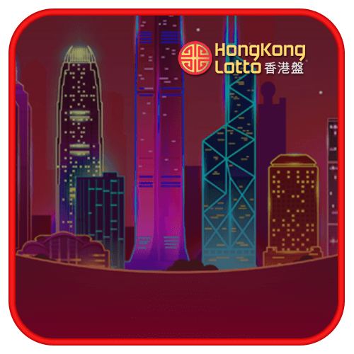 HONGKONG LOTTO